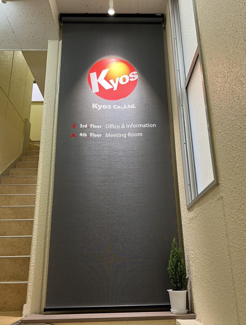 カイオス株式会社のアルバイト・バイト求人情報-05