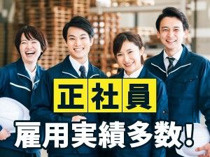 株式会社ロジテック