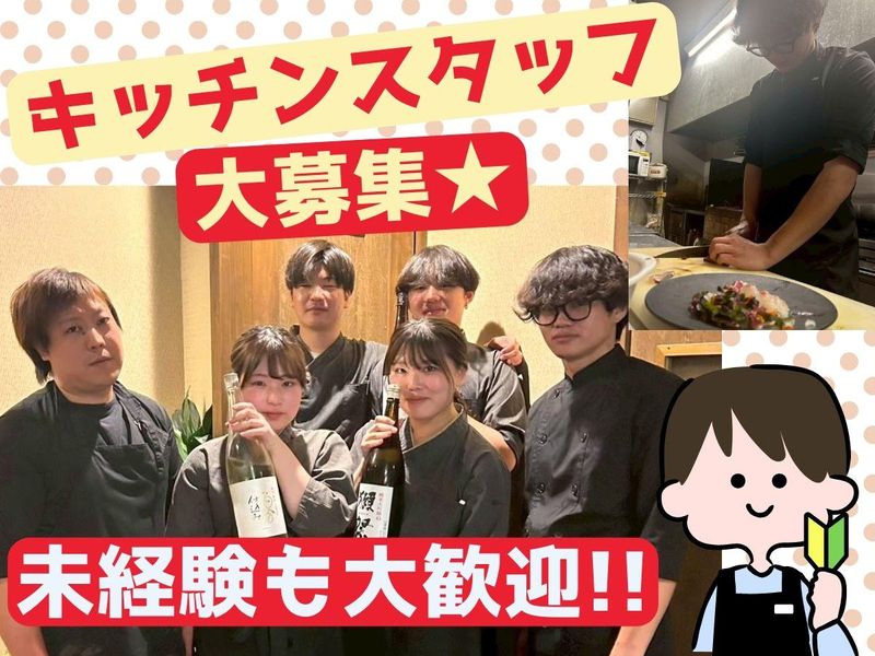 株式会社サン・ルートの求人・転職情報