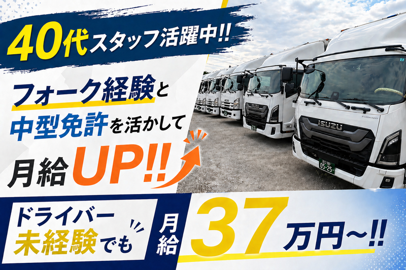 株式会社ツカサの求人・転職情報
