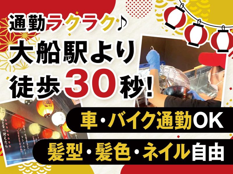 株式会社Ko‐Kenの求人・転職情報