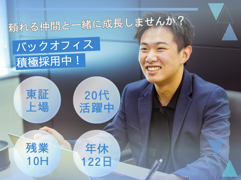 株式会社ダイレクトマーケティングミックスの求人・転職情報