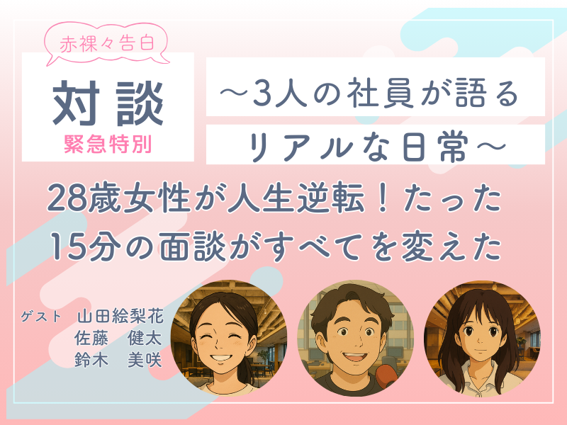 株式会社ＫＡＹＡＣ　ＳＡＮＫＯの求人・転職情報