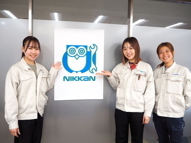 日管株式会社のアルバイト・バイト求人情報-01