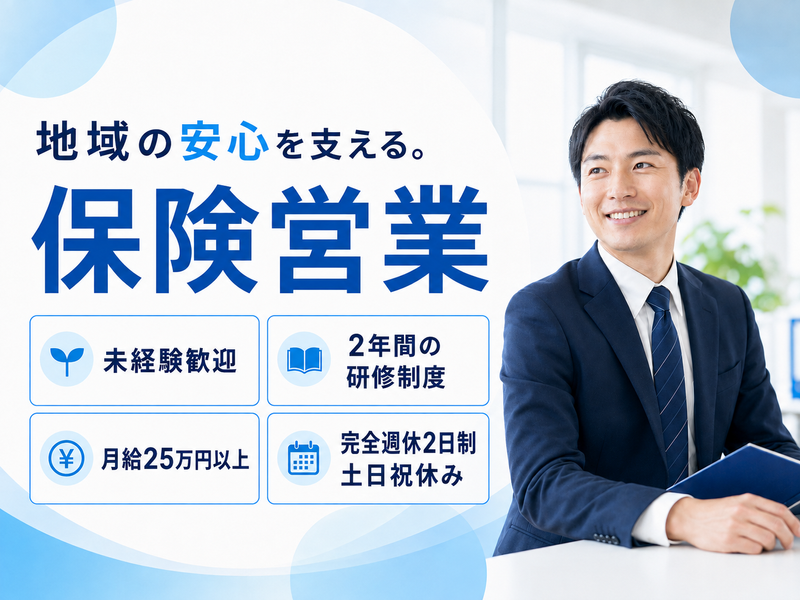 有限会社プランニング東海の求人・転職情報