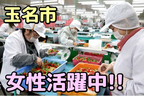 熊本県農業協同組合中央会のアルバイト・バイト求人情報-04
