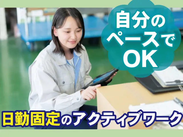 株式会社ベストコミュニケーション 宇都宮支店