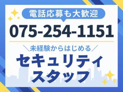株式会社セノン/大手企業の工場のアルバイト・バイト求人情報-03