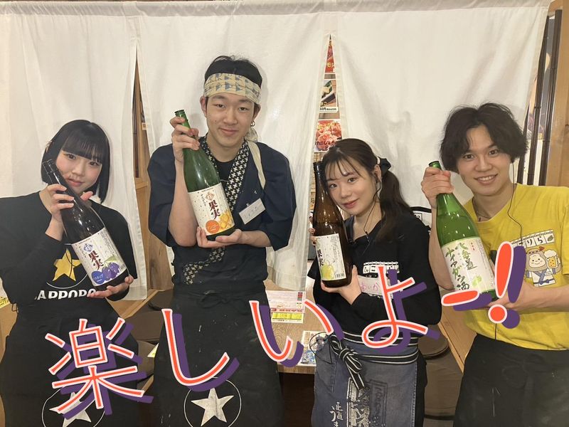 株式会社aim　どさんこキッチン ゴリラ すすきの本店のアルバイト・バイト求人情報-02