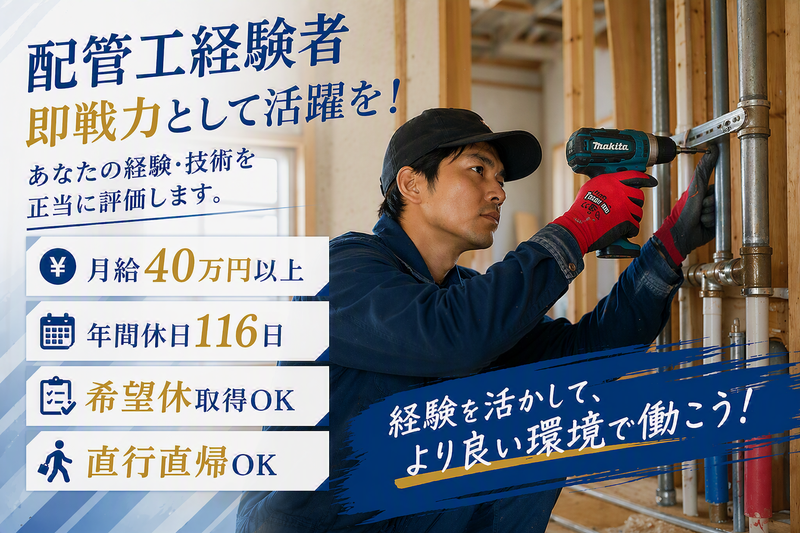 株式会社Reproのアルバイト・バイト求人情報-03