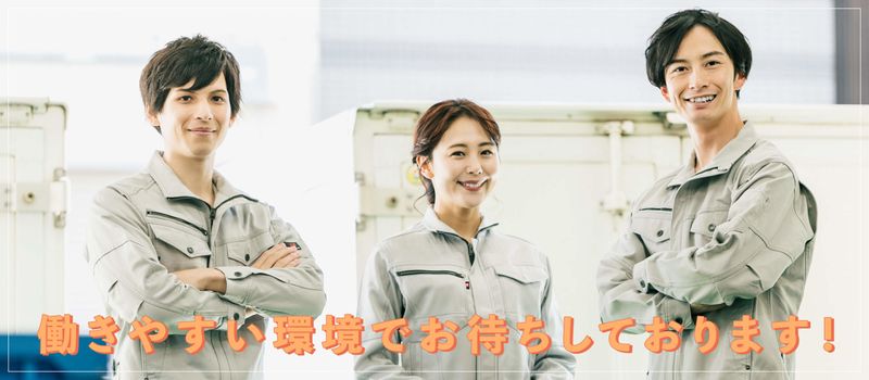 株式会社シンコー物流-0001の求人・転職情報