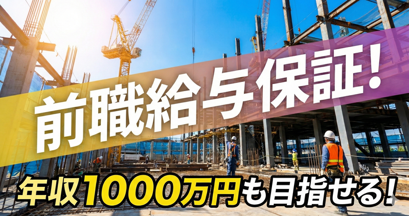 株式会社エヌ・ティ・アドバンスの求人・転職情報