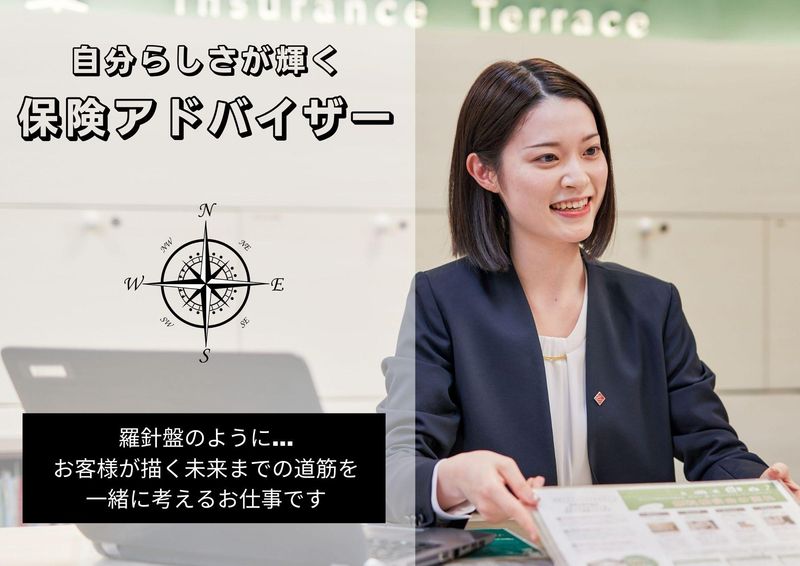 モリーブ守山店のアルバイト・バイト求人情報-02