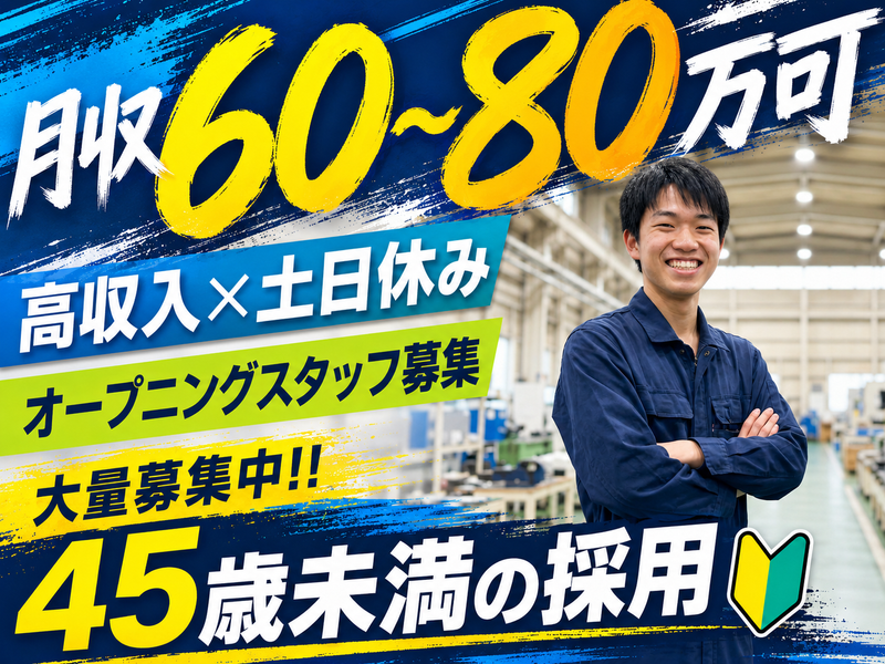 株式会社アークウィズコンサルティングの求人・転職情報