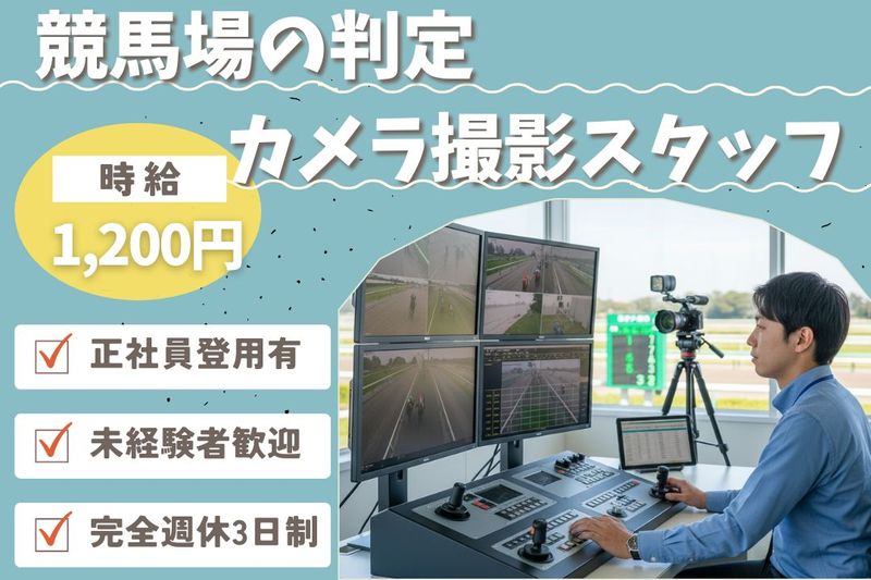 株式会社ブラステックの求人・転職情報