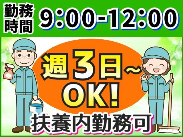 埼玉美装株式会社のアルバイト・バイト求人情報-06
