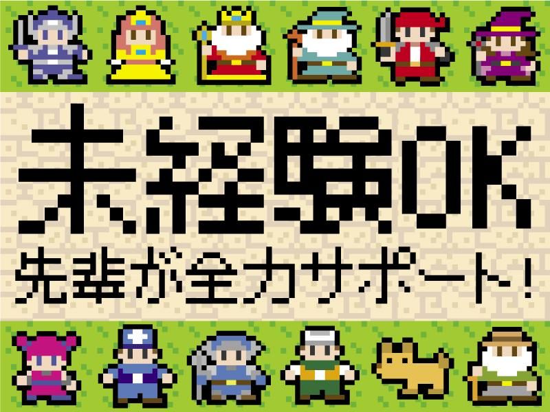 東京都昭島市のスーパー(シンテイトラスト株式会社　立川支社)の求人4