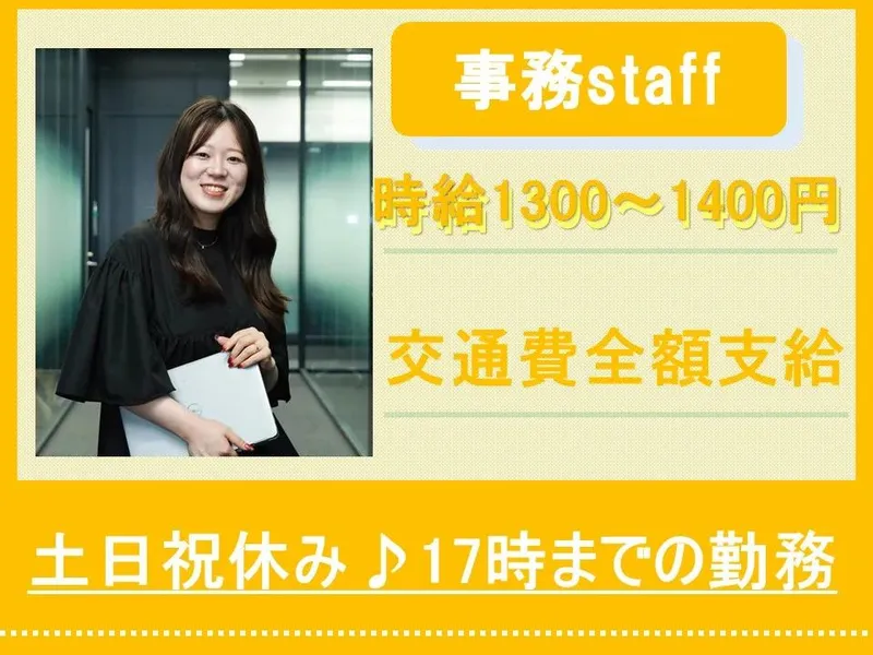 株式会社かんでんＣＳフォーラムの求人・転職情報