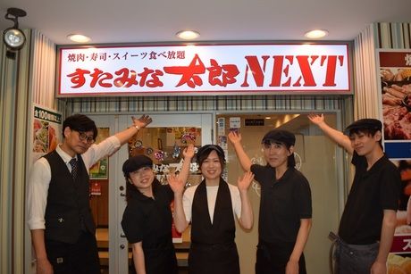 すたみな太郎NEXT　BIGBOX高田馬場店の求人1