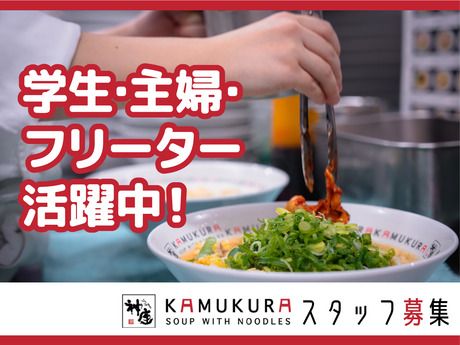 どうとんぼり神座　貝塚店のイメージ5