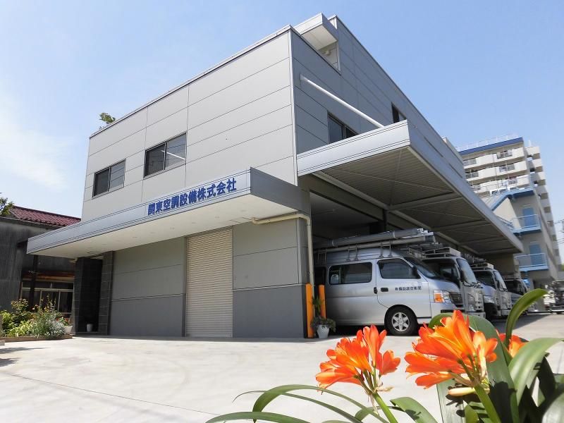 関東空調設備株式会社の求人・転職情報