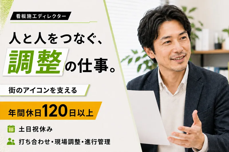 株式会社金星堂の求人・転職情報