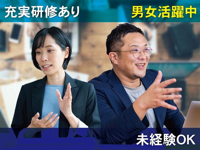 株式会社小林板金工業のアルバイト・バイト求人情報-03