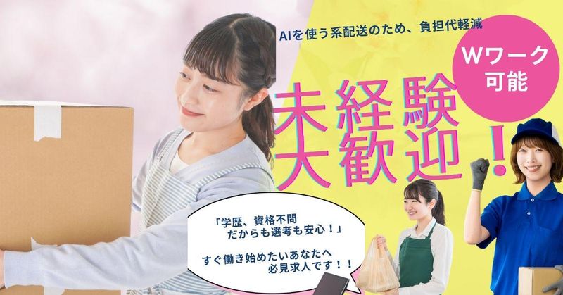 横浜市 旭区