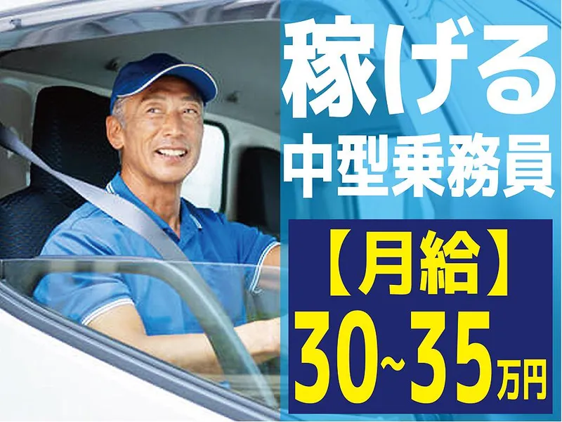 株式会社ブレス・ロジスティクス　山城営業所のアルバイト・バイト求人情報-01