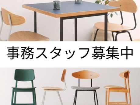 ENEN　大阪本社のアルバイト・バイト求人情報-01