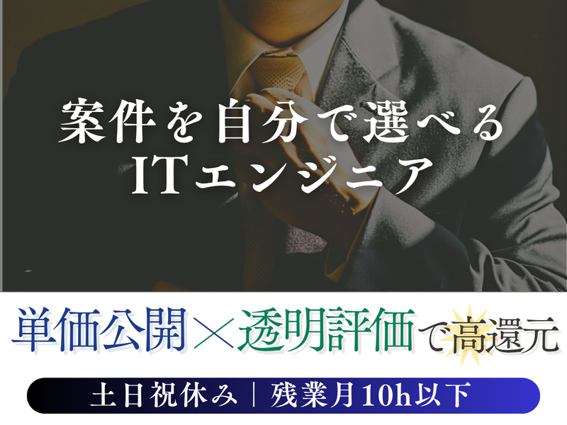 株式会社Ｔｉｍｅプロダクションの求人・転職情報