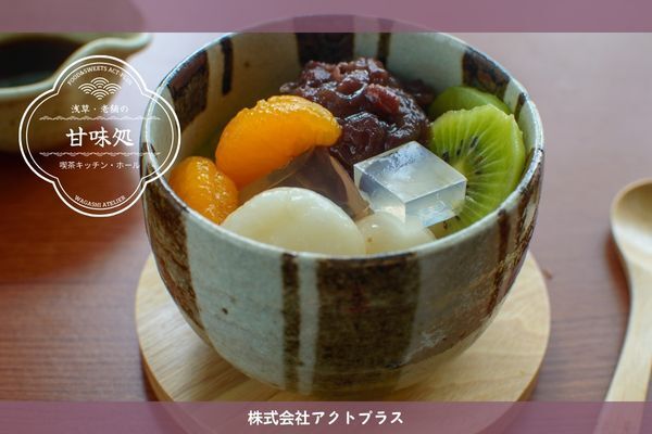 株式会社アクトプラス　販売事業部のアルバイト・バイト求人情報-18
