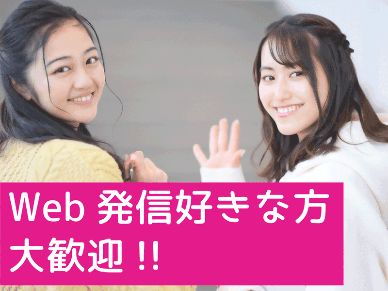 御茶ノ水　小川軒のアルバイト・バイト求人情報-04