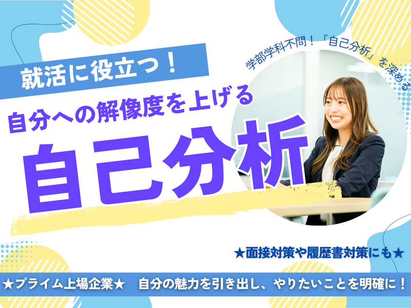 ケイアイスター不動産株式会社