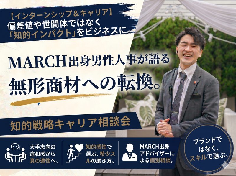 株式会社ベストブライダル