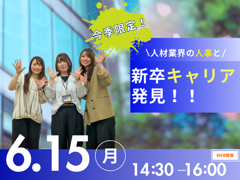 DSP株式会社