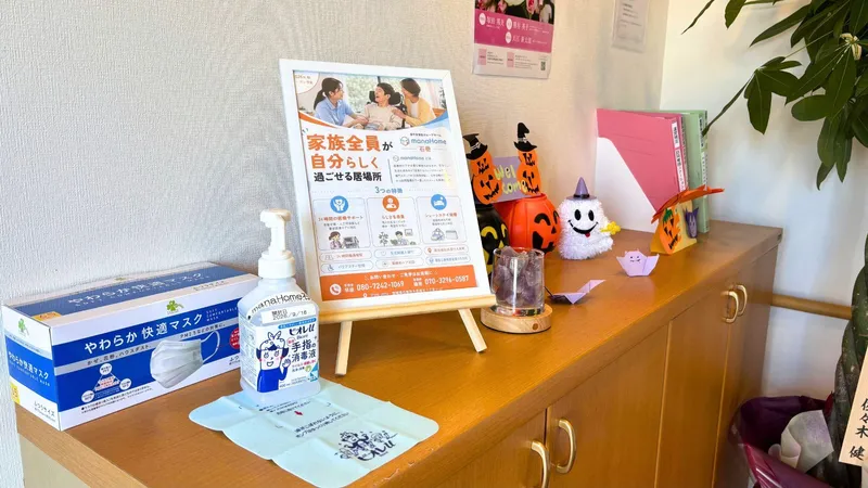 株式会社manaby-0006の求人・転職情報