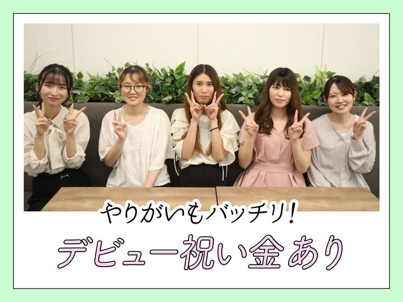 アルティウスリンク株式会社の求人・転職情報