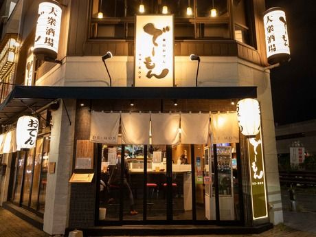 株式会社ジェイグループホールディングスの求人・転職情報