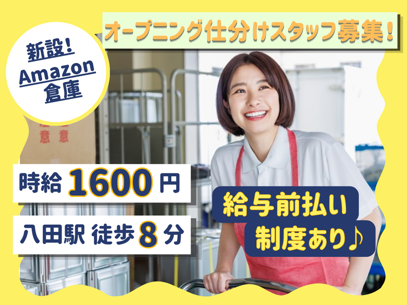 NXキャリアロード株式会社 名古屋支店のアルバイト・バイト求人情報-36
