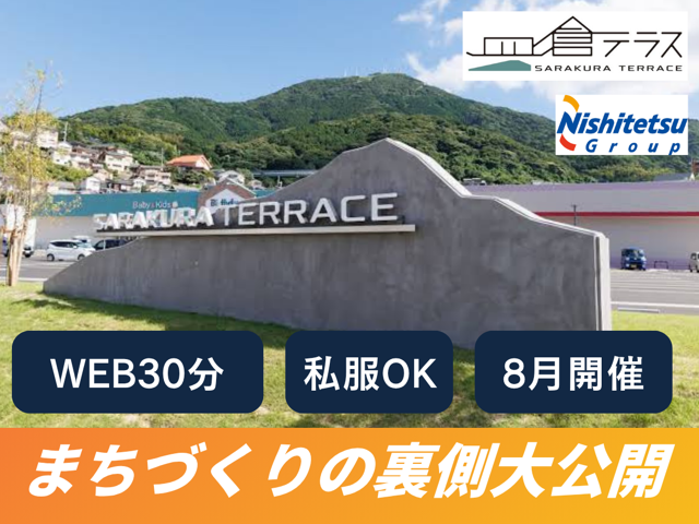 株式会社スピナ