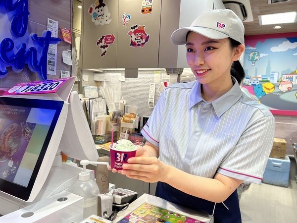 サーティワンアイスクリーム 芦屋ロードサイド店<株式会社エムシーアイ>