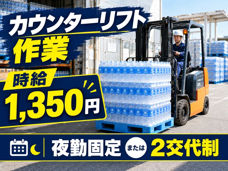 株式会社MKコーポレーション　(岐阜県鶴田町)のアルバイト・バイト求人情報