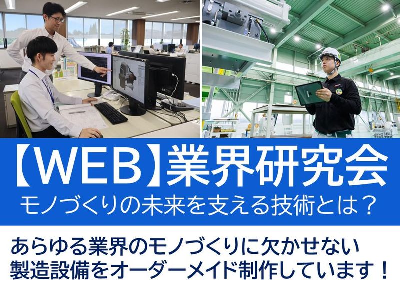 株式会社マキノ