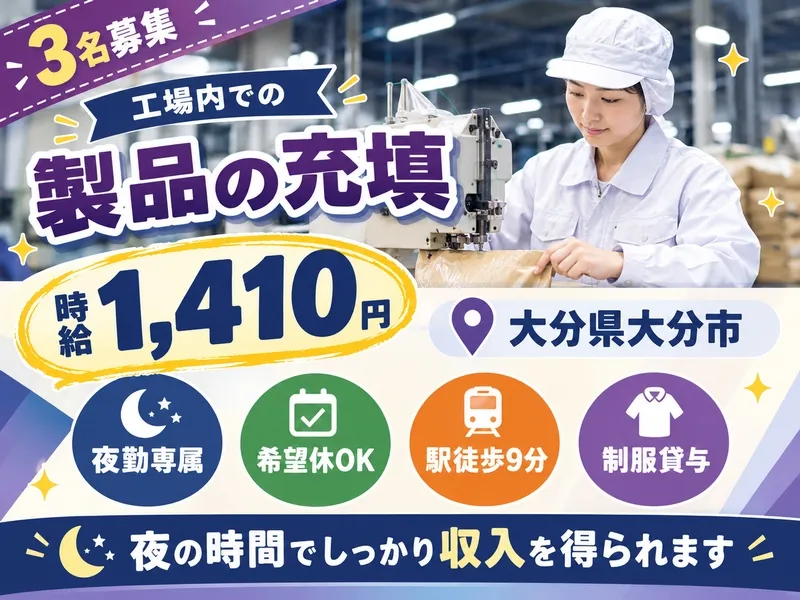 株式会社スターワークのアルバイト・バイト求人情報