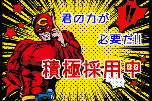 株式会社エイブル・スタッフ