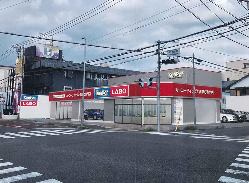 キーパーラボ　大和店