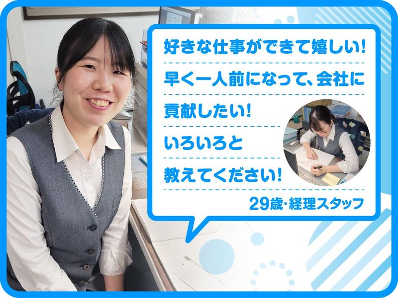 有限会社サトウサービスの求人・転職情報