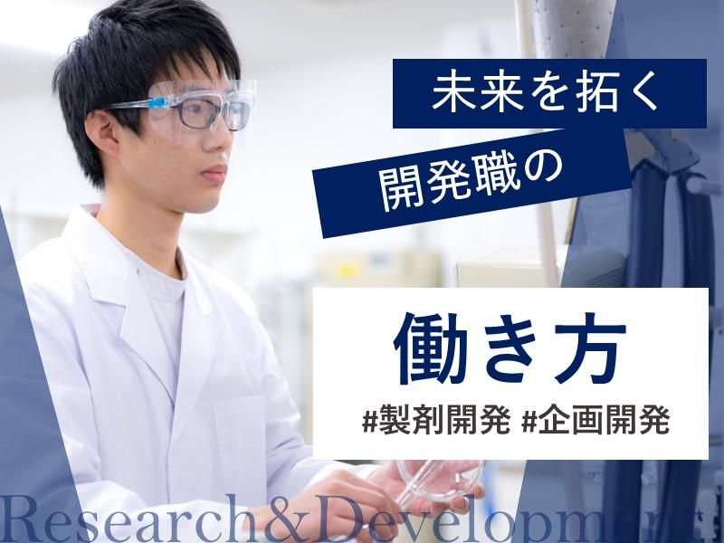 陽進堂ホールディングス株式会社