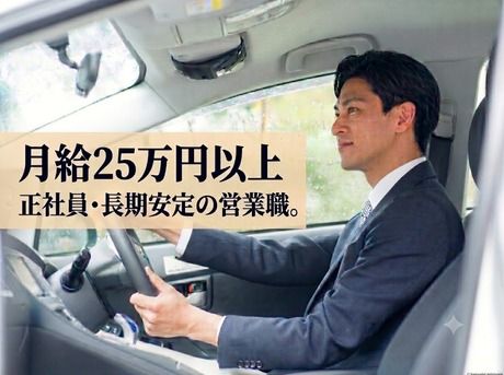 株式会社東京風月堂の求人・転職情報